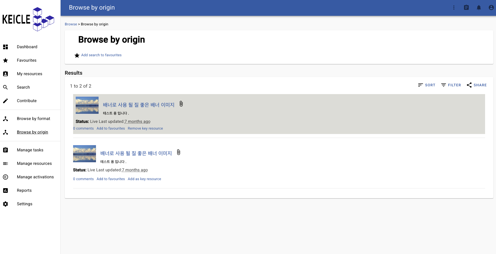 Repository Preview